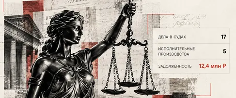 Статуя Фемиды с весами; рядом сводка: дела в судах, исполнительные производства, сумма задолженности.